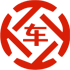 铜川昇腾云汽车抵押贷款公司 